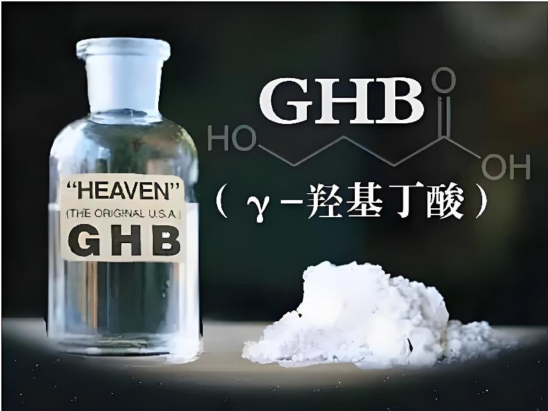 迷香水口服2508-cGb型号